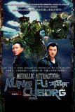 Metallic Attraction: Kungfu Cyborg กังฟูไซบอร์ก