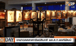 ขายทอดตลาดทรัพย์สินคดี พล.ต.ท.พงศ์พัฒน์