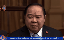 “พล.อ.ประวิตร” ย้ำไม่เคยคิดเป็นนายกฯ