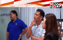 Motion News Break 1 (29-09-58)