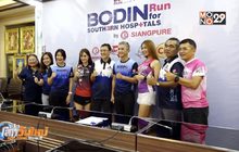 เตรียมจัดงาน BODIN RUN 2020