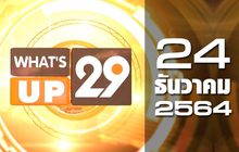 What’s Up 29 24-12-64