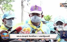 นายกฯ เตือนอย่าชุมนุมเกินเลย