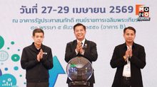 สสว. ประกาศความสำเร็จงาน “OSS & SMEs GROW TOGETHER FAIR 2026” ภาคกลาง กระตุ้นเศรษฐกิจหมุนเวียนกว่า 15 ล้านบาท