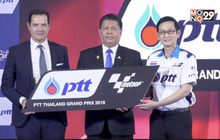 PTT Moto GP