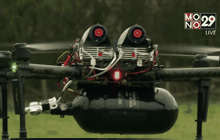 โดรนพลังงานไฮโดรเจน