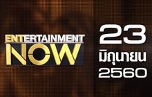 Entertainment Now 23-06-60