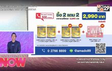 Colligi-Collagen ซื้อ 2 แถม 2 แถม White Collagen 1 Set