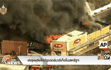 เหตุเพลิงไหม้ซูเปอร์มาร์เก็ตในสหรัฐฯ
