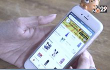 แบงก์พาณิชย์ปล่อยกู้ออนไลน์