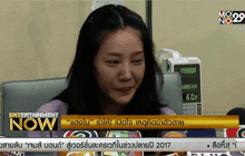 “แตงโม” ร่ำไห้! เปิดใจ เหตุคิดฆ่าตัวตาย