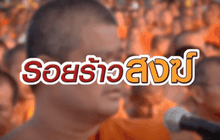 The Day News Update 17-02-59