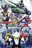 Kamen Rider W The Movie A to Z Memory of Fate มาสค์ไรเดอร์ดับเบิล เดอะมูฟวี่ ศึกล่าไกอาเมมโมรี่