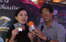 MONO29 Movie Preview “Power Rangers”