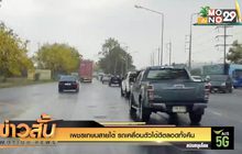 เพชรเกษมสายใต้ รถเคลื่อนตัวได้ดีตลอดทั้งคืน