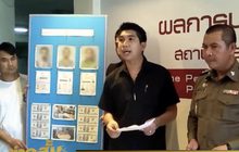 จับกุมชาวอิหร่านใช้ธนบัตรดอลลาร์สหรัฐฯ ปลอม