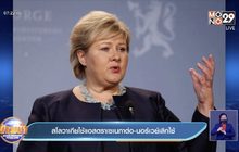 สโลวาเกีย ยืนยันใช้วัคซีนแอสตราเซเนกาต่อ ขณะที่นอร์เวย์ ยกเลิกใช้แล้ว