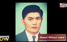 Movie Review : Absent Without Leave