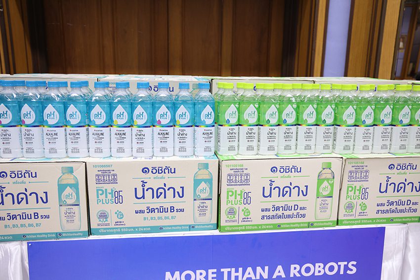 น้ำด่าง