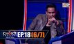 THE CHOICE THAILAND เลือกได้ให้เดต EP.18 [6/7]