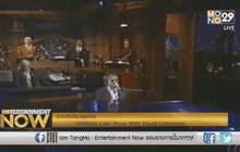 รวมฮิตโชว์สุดเจ๋ง ปิดตำนาน Late Show With David Letterman