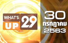 What’s Up 29 30-07-63