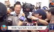 จัดกำลัง”หนุมาน”คุมตัว “พ.ต.ท.บรรยิน” มาศาล