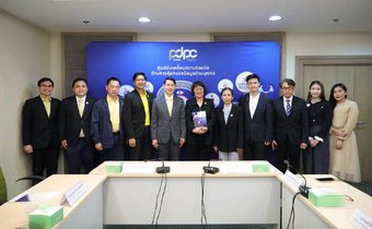 เตรียมปฏิบัติการเชิงรุก หลัง PDPC ระดมพลครั้งใหญ่ ประชุมเพื่อหาแนวทางความร่วมมือด้านคุ้มครองข้อมูลส่วนบุคคล กับ สภาดิจิทัลเพื่อเศรษฐกิจและสังคมแห่งประเทศไทย