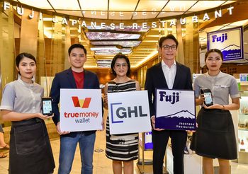 GHL จับมือร้านอาหารฟูจิทั่วประเทศพร้อมให้บริการรับชำระแบบไม่ต้องใช้เงินสด โดยมี ทรูมันนี่ วอลเล็ท มอบโปรโมชั่นเป็นเจ้าแรก ชำระครบ 500 ได้เงินคืนทันที 50 บาท