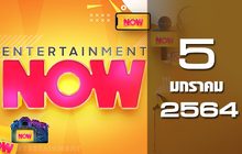Entertainment Now 05-01-64