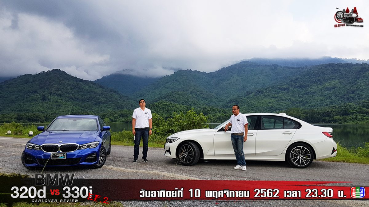 BMW 320 D VS BMW 330 I Ep.2