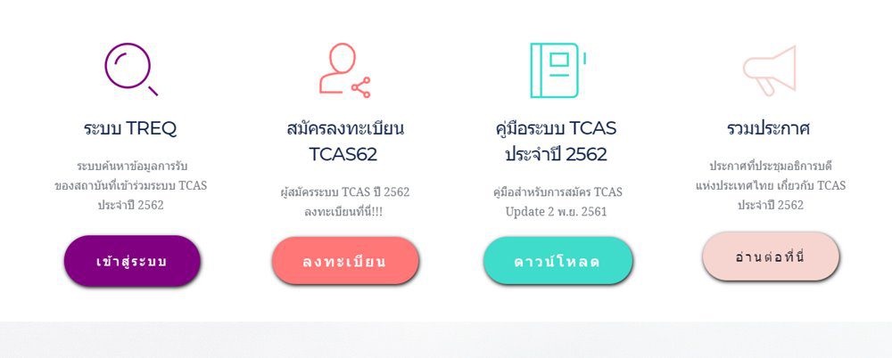 Mytcas.com Mytcas.com
