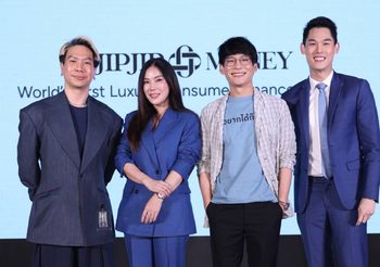 Jipjip Money สินเชื่อเพื่อคนรักแบรนด์เนมที่แรกของโลก เจ้าแรกและเจ้าเดียวในประเทศไทยที่มีใบอนุญาตจากธนาคารแห่งประเทศไทย