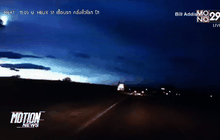 พบ “แสงปริศนา” เหนือท้องฟ้าสกอตแลนด์