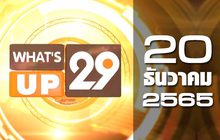 What’s Up 29 20-12-65