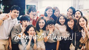 เปิดเรื่องจริงยิ่งกว่าหนัง กับเรื่องราวของคนคนนี้ที่จำได้แค่ “3 นาที”