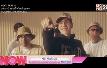 No Makeup ซิงเกิลใหม่สะดุดเสน่ห์หน้าสดจาก MEYOU