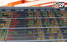 หุ้นไทยเปิดบวก 10.53 จุด