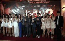 โมโนฟิล์ม รวมพลสาวกปรสิต เปิดตัว ภ.ปรสิต 2 รอบปฐมทัศน์ 