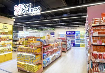 เดียร์ทัมมี่ ไลฟ์สไตล์ซูเปอร์มาร์เก็ต เปิดโซนใหม่ Dear Wellness เดสติเนชั่นแห่งใหม่ที่รวบรวมสินค้าเพื่อสุขภาพและความงามไว้ในที่เดียว พร้อมส่งมอบคุณภาพชีวิตที่ดีถึงมือชาวไทยและต่างชาติ