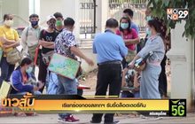 เรียกร้องกองสลากฯ รับซื้อล็อตเตอรี่คืน