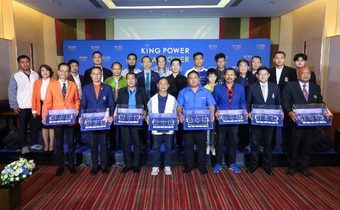 คิง เพาเวอร์ มอบสนามฟุตบอลหญ้าเทียม ปี 6 ชวน โค้ชเต้ แนะนำการฝึกเยาวชนไทย