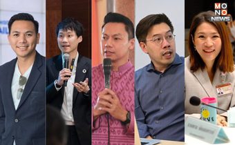 ลูก-เมีย นักการเมือง คนดัง นักธุรกิจ พรึบ เปิด 224 รายชื่อผ่านคุณสมบัติเข้าเรียนหลักสูตร มินิ วปอ.รุ่น 2