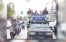 “พล.อ.ประวิตร” ตำหนิ “สุดารัตน์” จัดงานไม่เหมาะสม