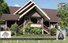 “เปรมชัย” พร้อมพวก รายงานตัวศาลทองผาภูมิ