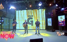 “นี่เธอได้ยินอะไรบ้างหม” ซิงเกิ้ลแรกจาก “Solid G”