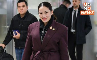 นายกฯ แพทองธาร ถึงดาวอส เตรียมดึงลงทุน 5 บริษัทยักษ์ใหญ่โลก