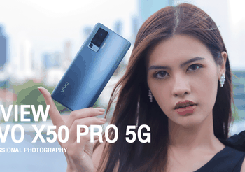 น้องใหม่มาแรง! รีวิว Vivo X50 Pro 5G สุดยอดสมาร์ตโฟนกล้องสวย