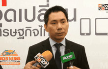 กสทช.คาดประมูล 4G ได้เงิน 7.3 หมื่นล้าน