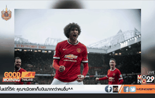 เชลซีเฉือนควีนส์พาร์ค / ผีแดงจมเรือใบ 4-2
